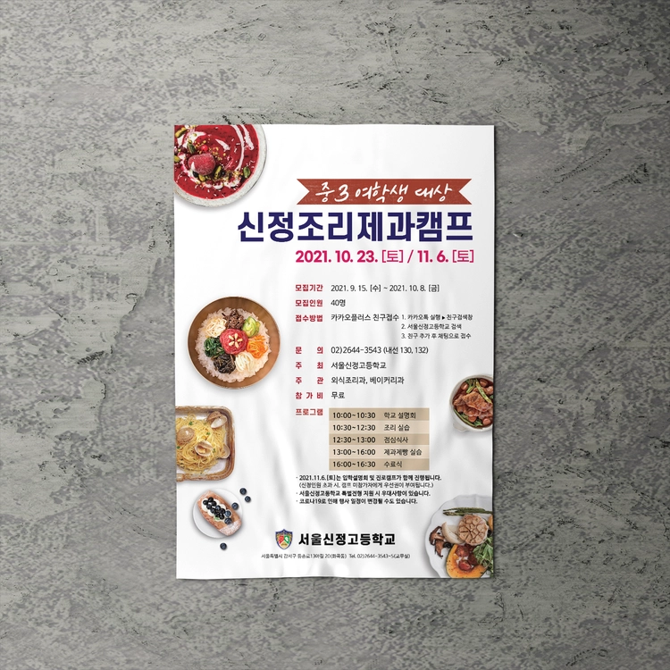 기획전 이미지