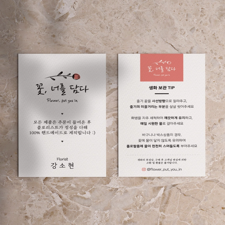 기획전 이미지