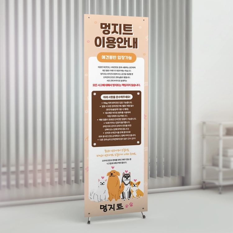 기획전 이미지