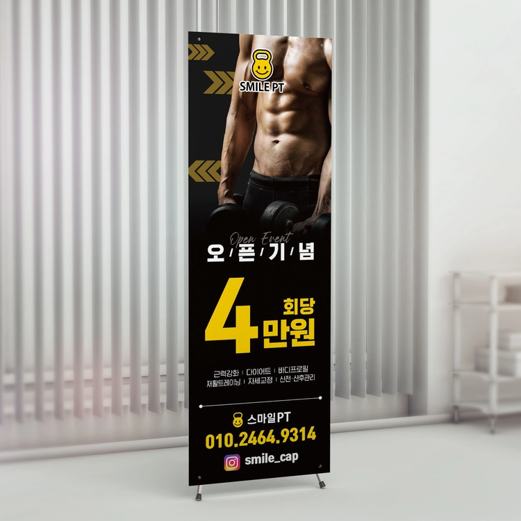 기획전 이미지
