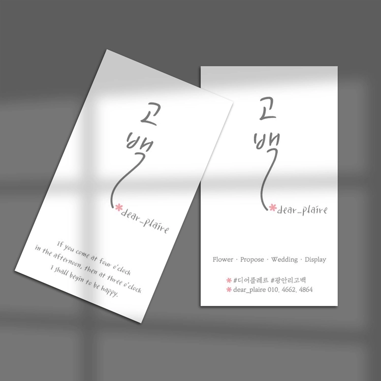 기획전 이미지