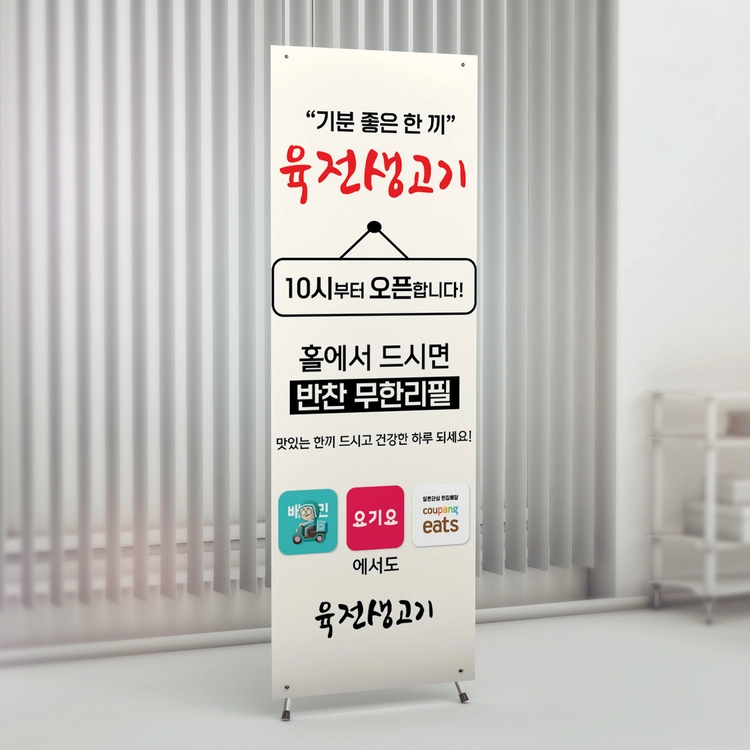 기획전 이미지