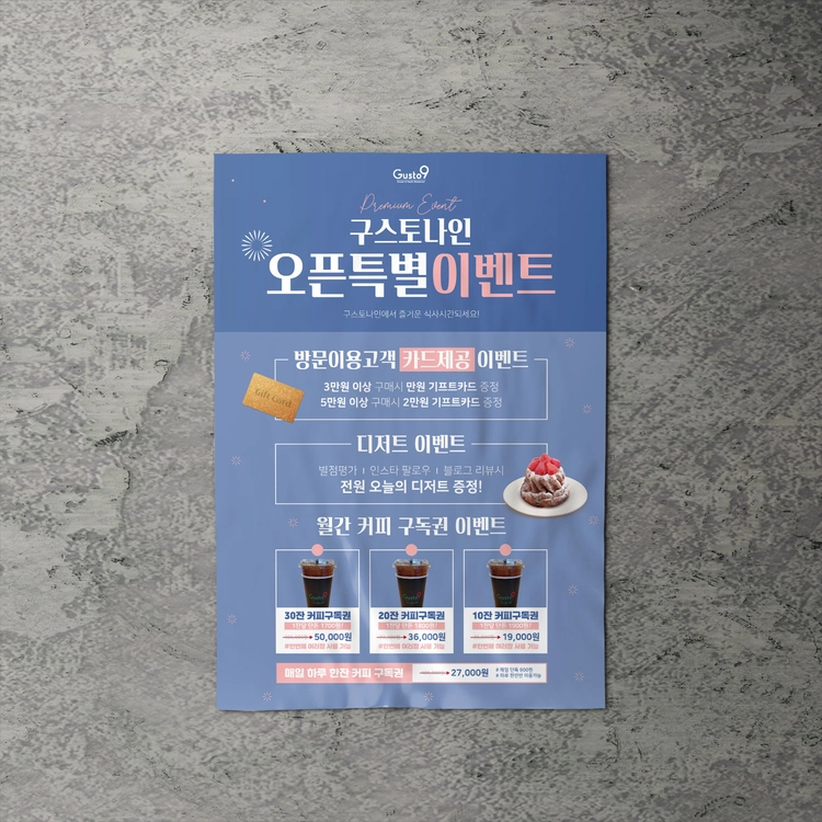 기획전 이미지
