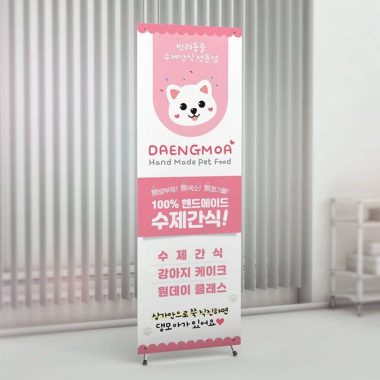 기획전 이미지