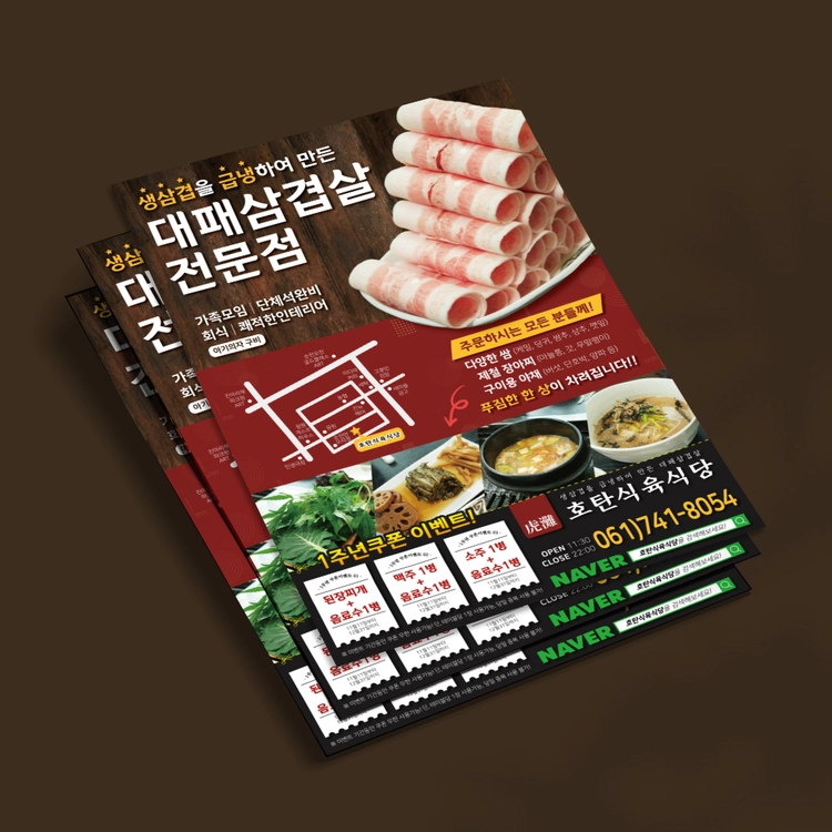 기획전 이미지
