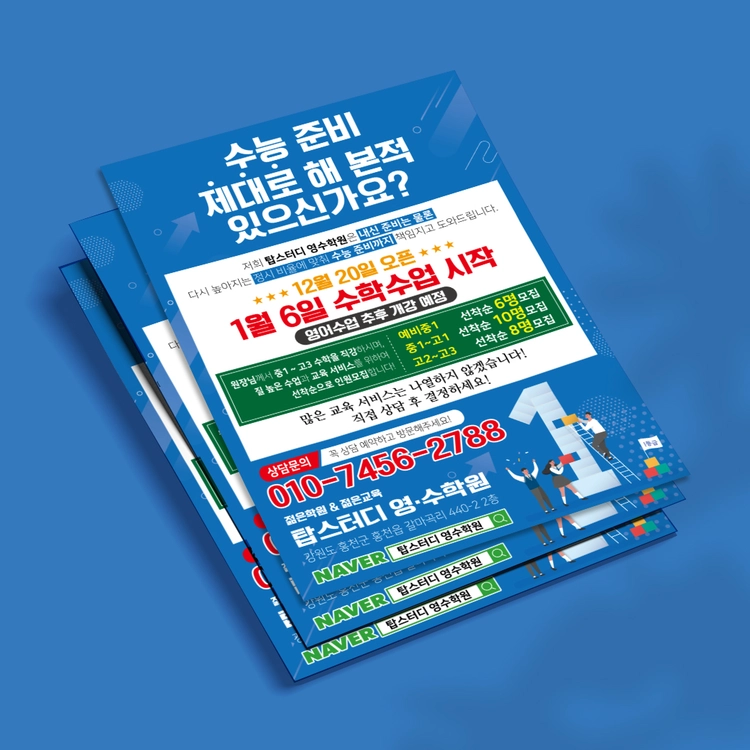 기획전 이미지