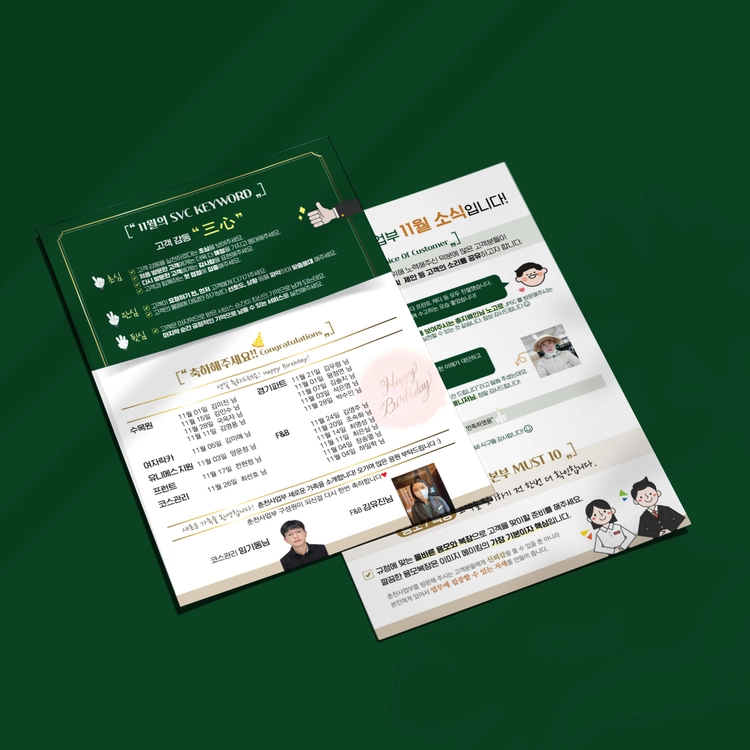 기획전 이미지