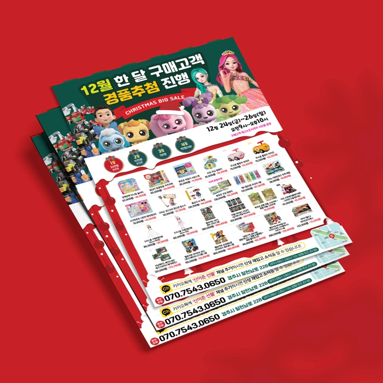 기획전 이미지