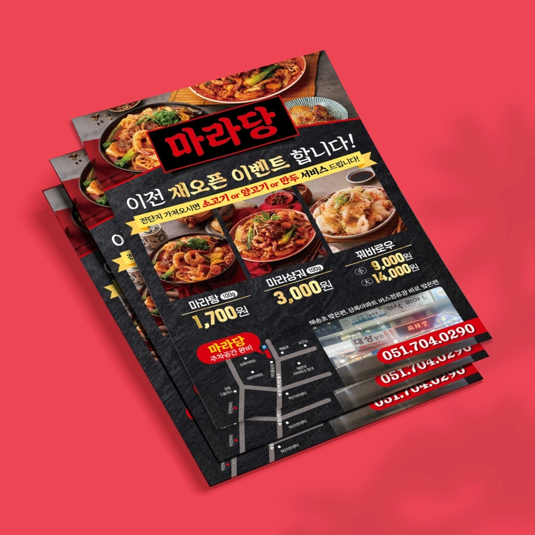 기획전 이미지