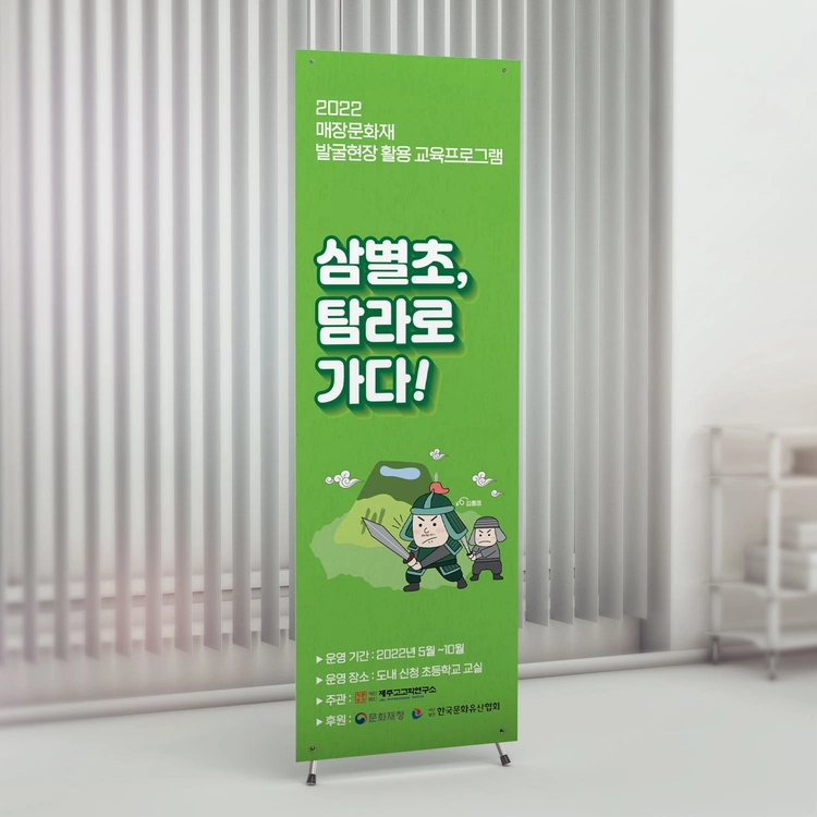 기획전 이미지