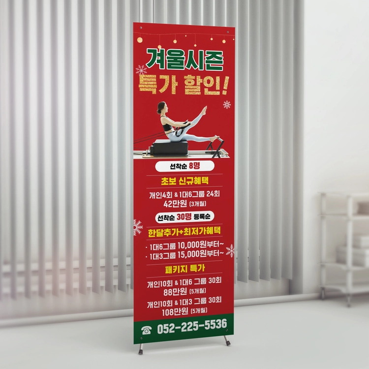 기획전 이미지