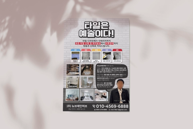 기획전 이미지