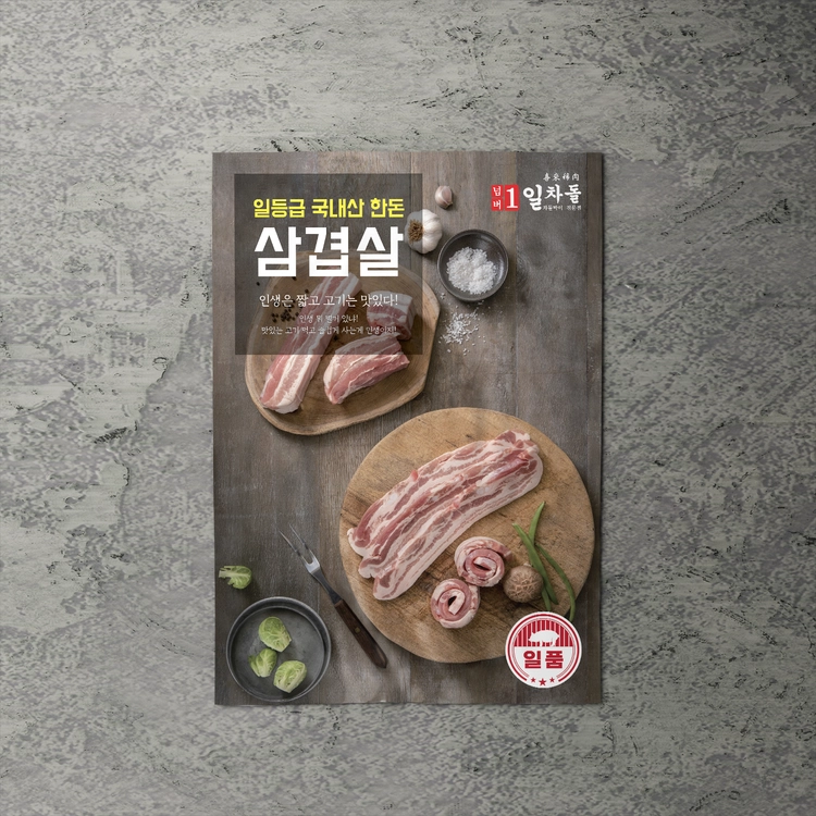 기획전 이미지