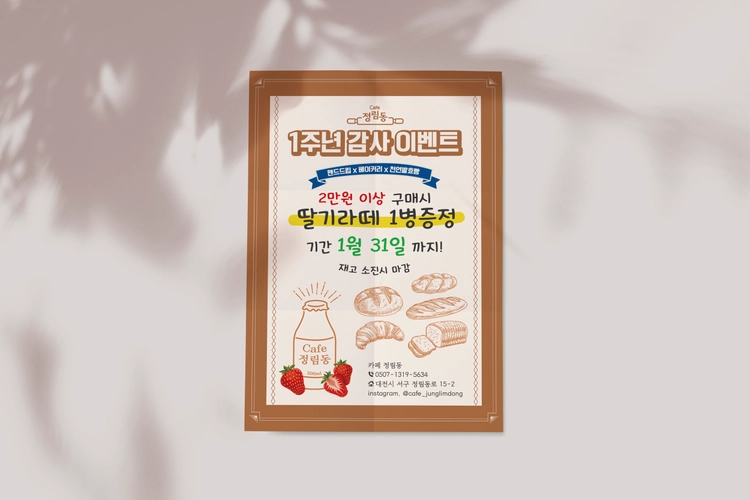 기획전 이미지