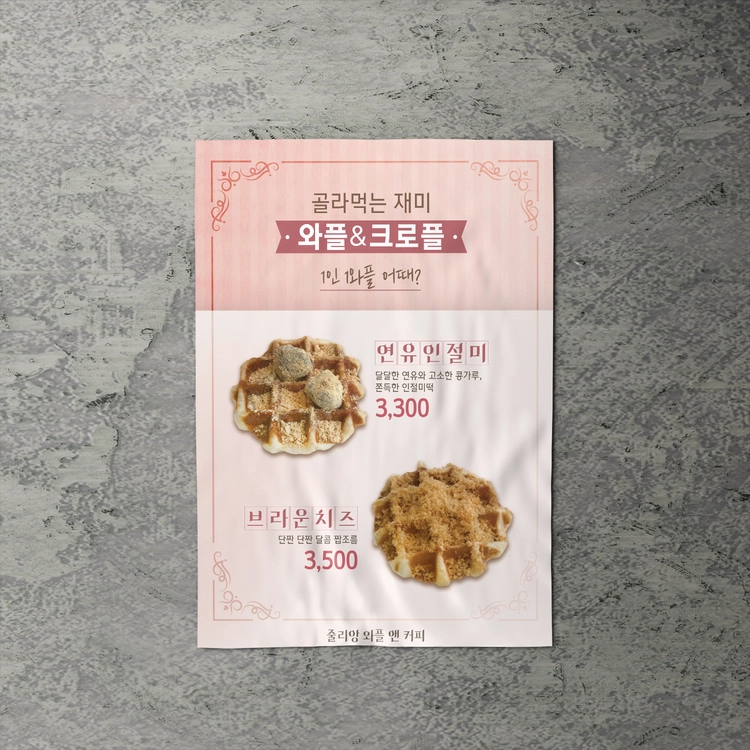 기획전 이미지