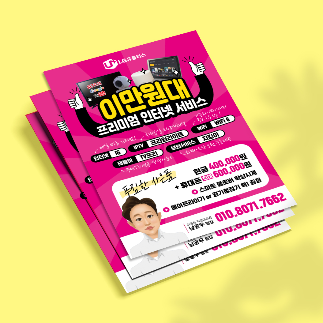 기획전 이미지