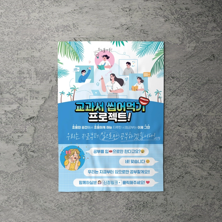 기획전 이미지