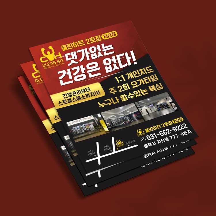 기획전 이미지