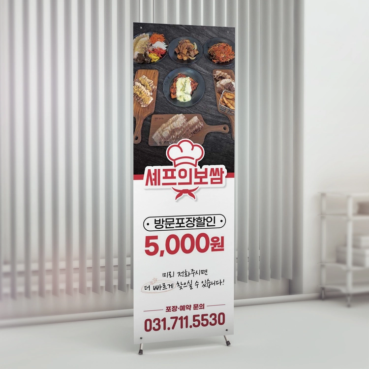 기획전 이미지