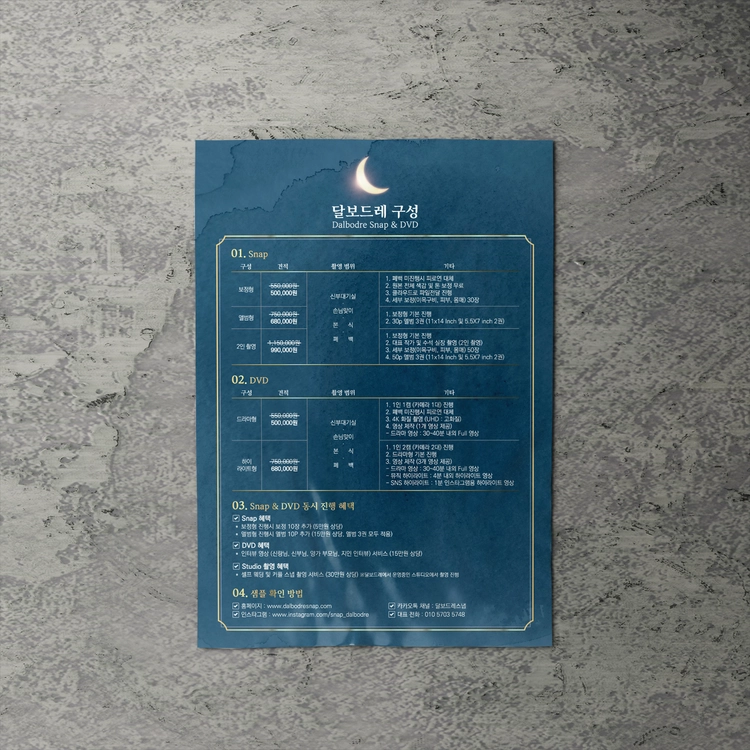 기획전 이미지