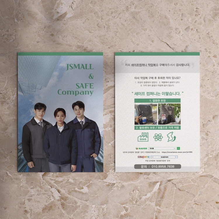 기획전 이미지