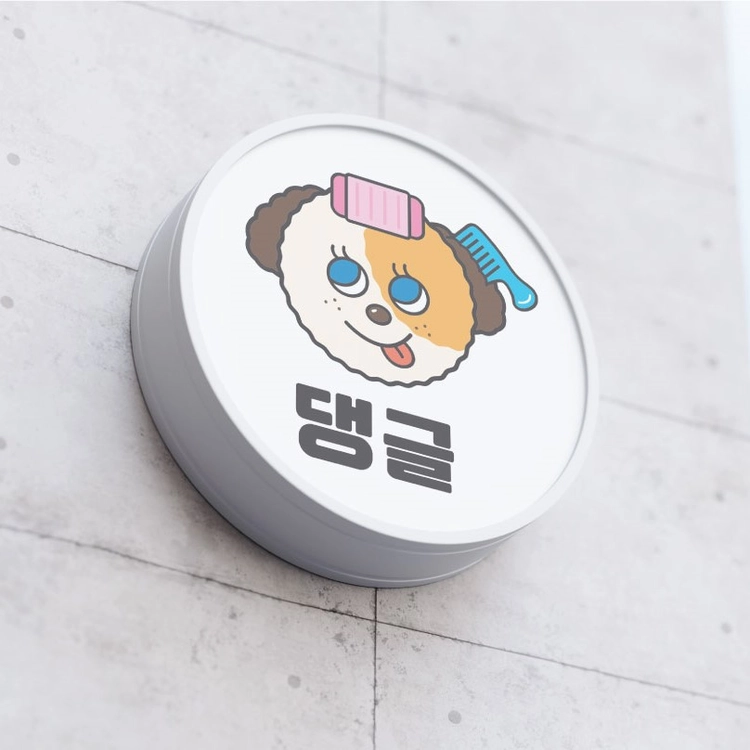 기획전 이미지