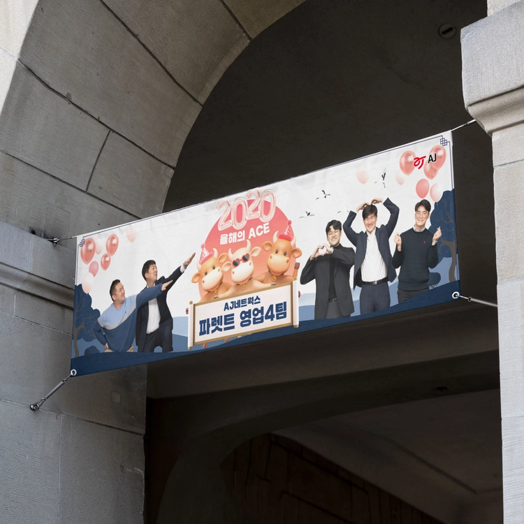 기획전 이미지
