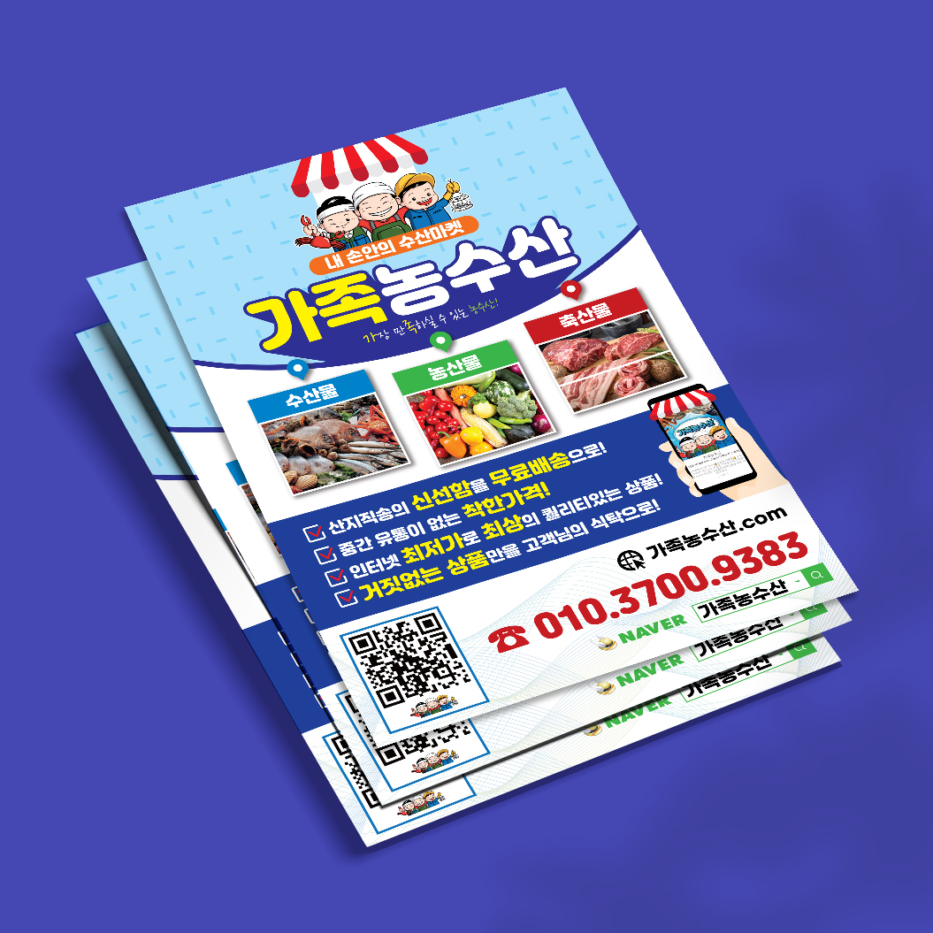 기획전 이미지