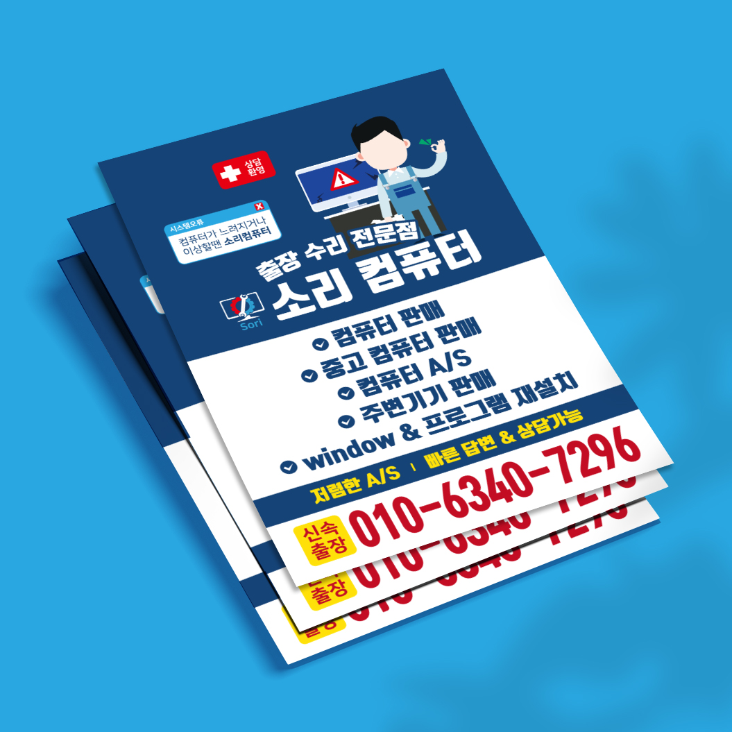 기획전 이미지