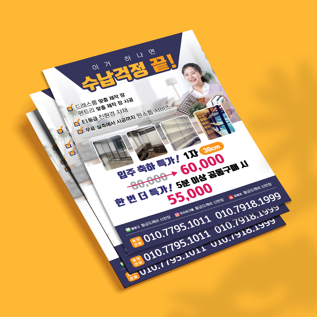 기획전 이미지
