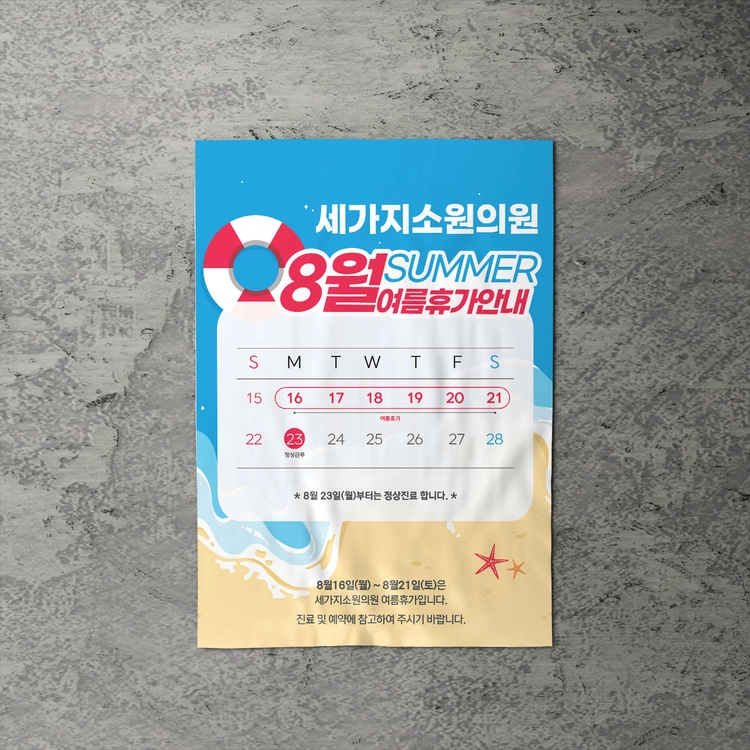 기획전 이미지