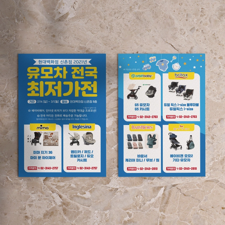 기획전 이미지