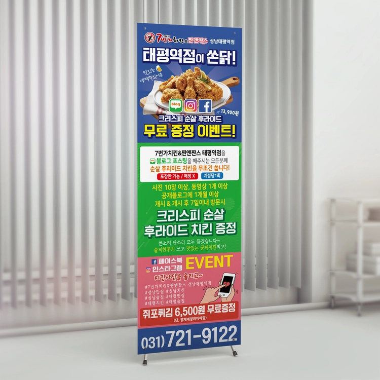 기획전 이미지