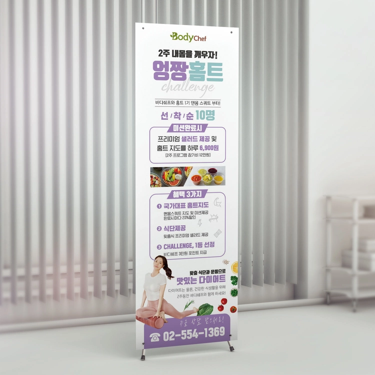 기획전 이미지