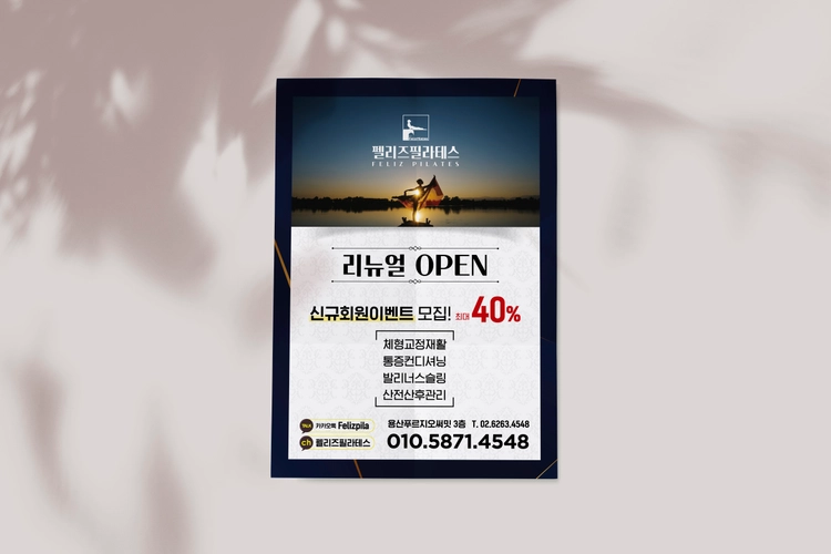 기획전 이미지