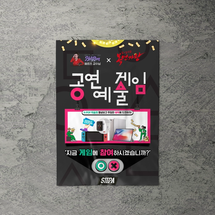 기획전 이미지