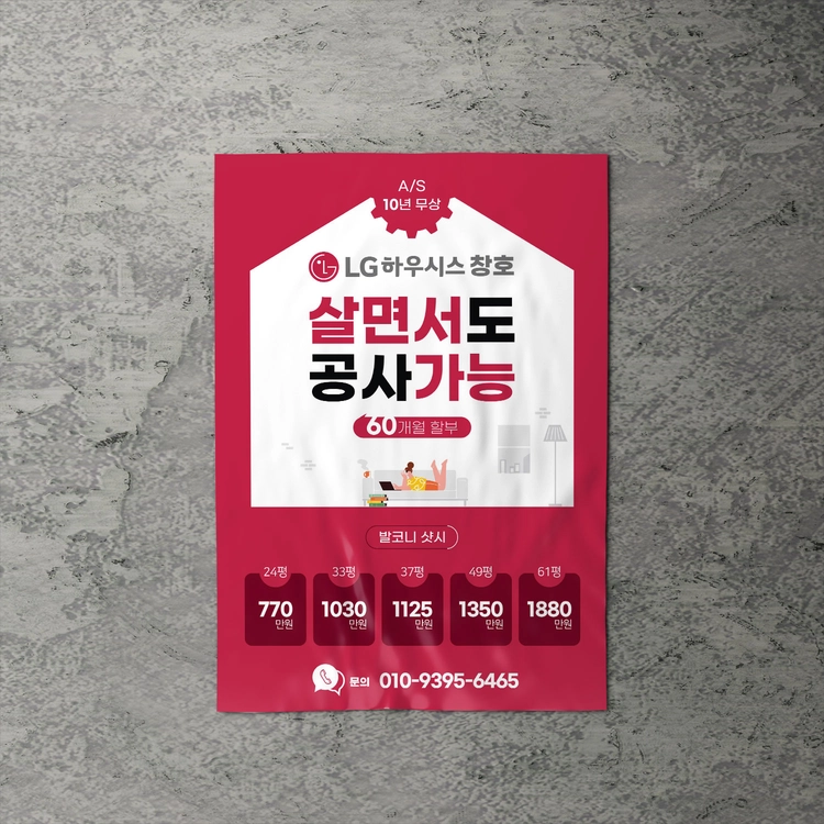 기획전 이미지