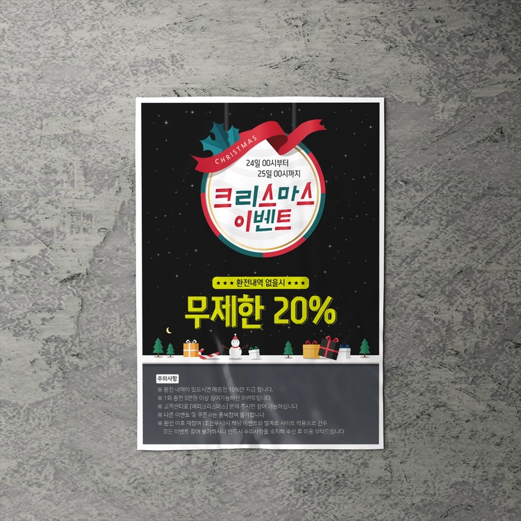 기획전 이미지