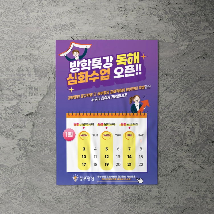 기획전 이미지