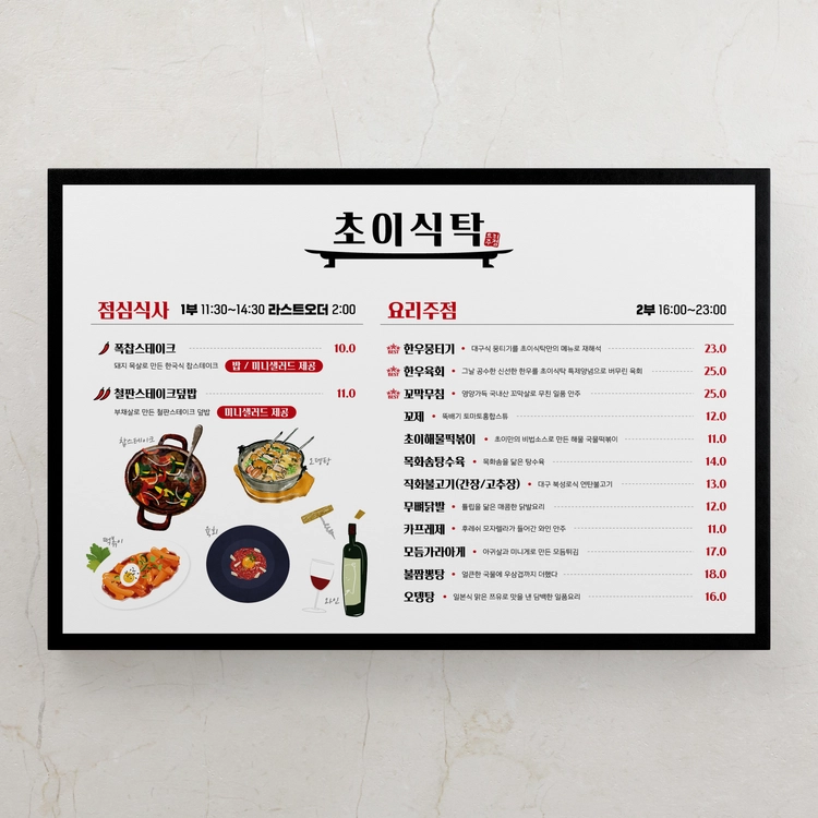 기획전 이미지