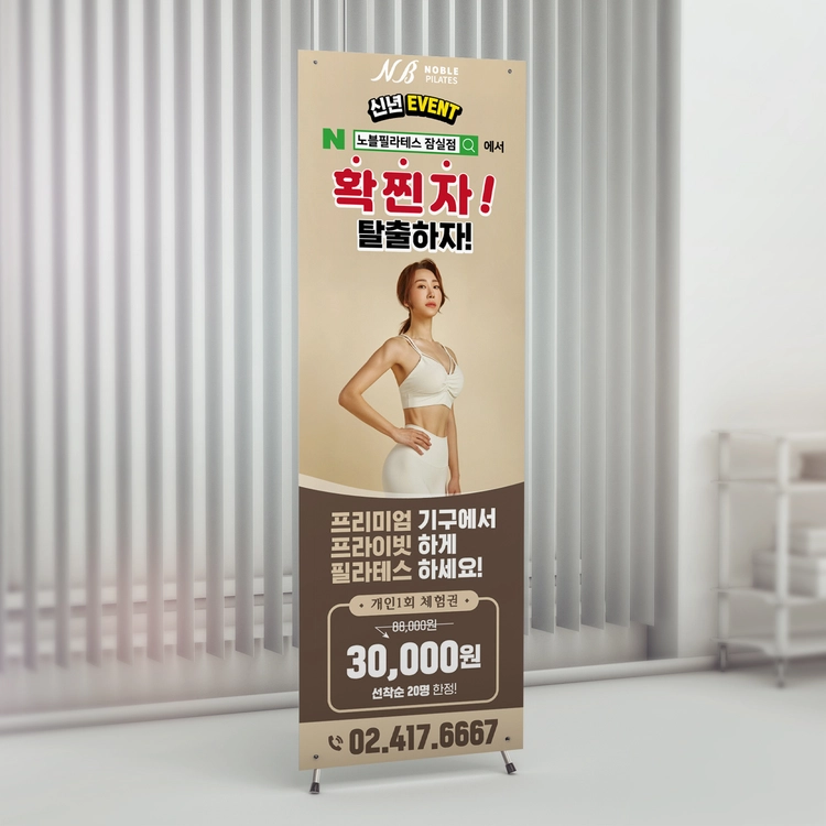 기획전 이미지