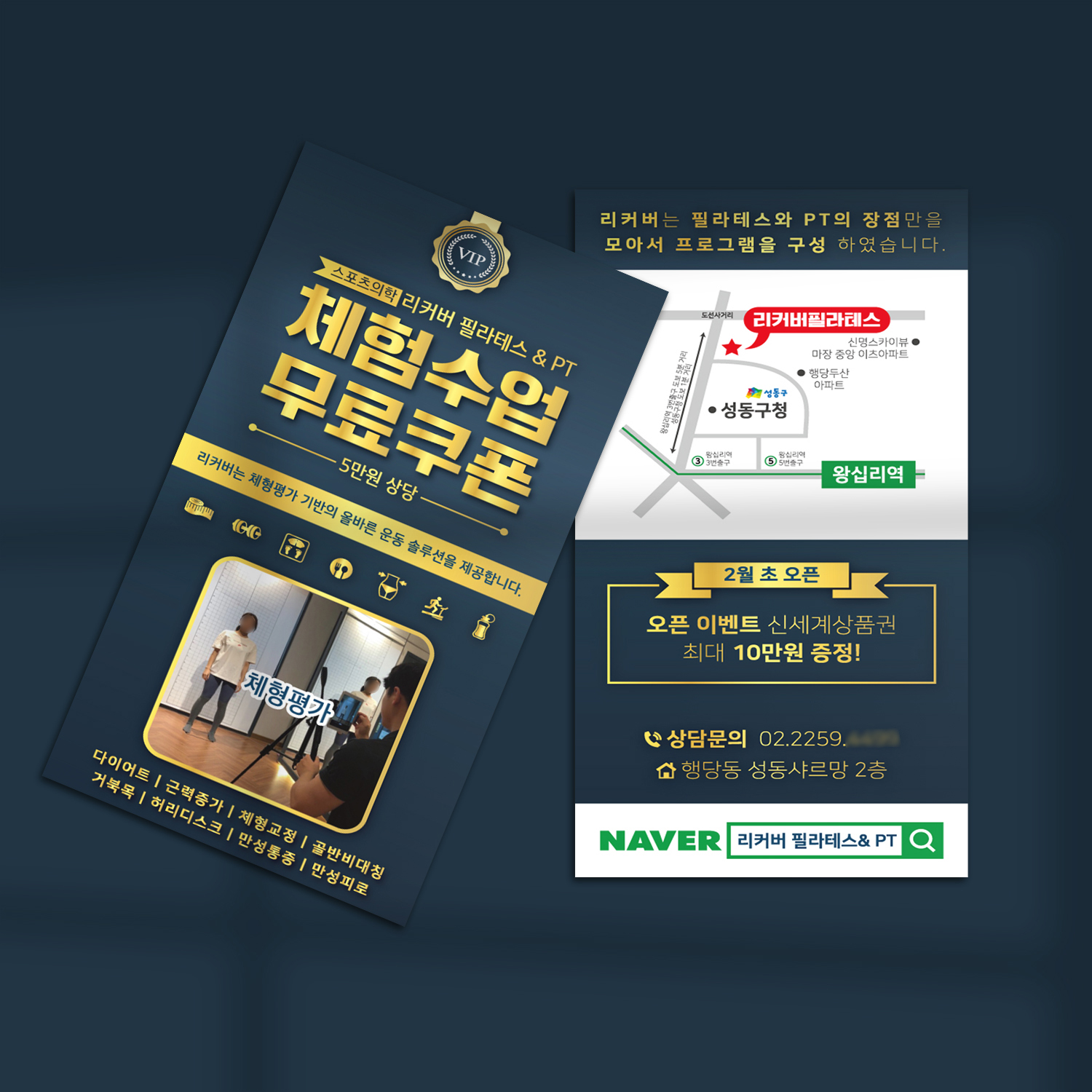 기획전 이미지