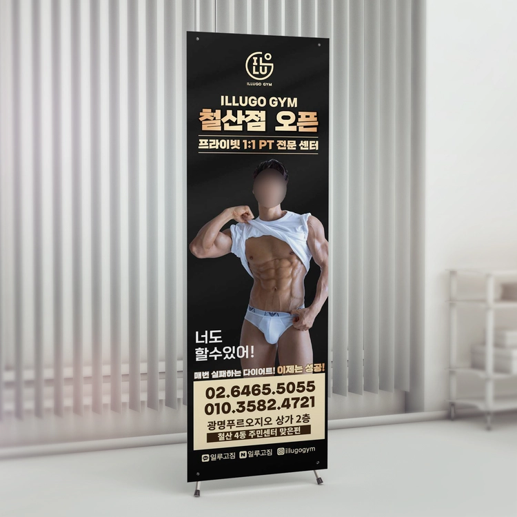 기획전 이미지