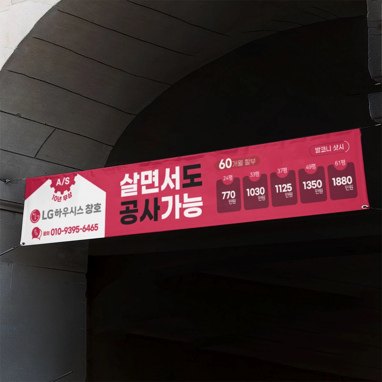 기획전 이미지