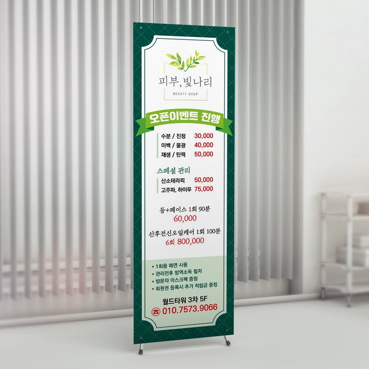 기획전 이미지
