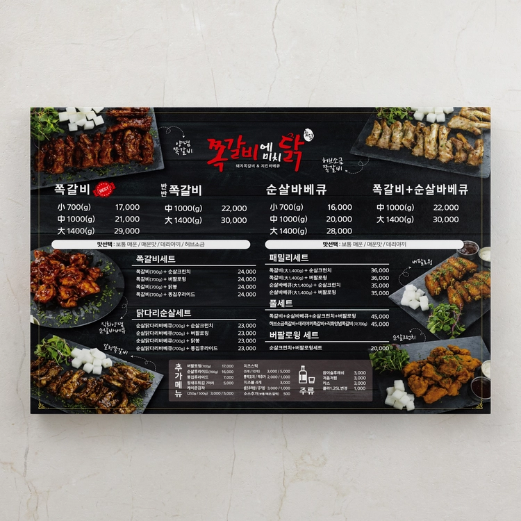 기획전 이미지