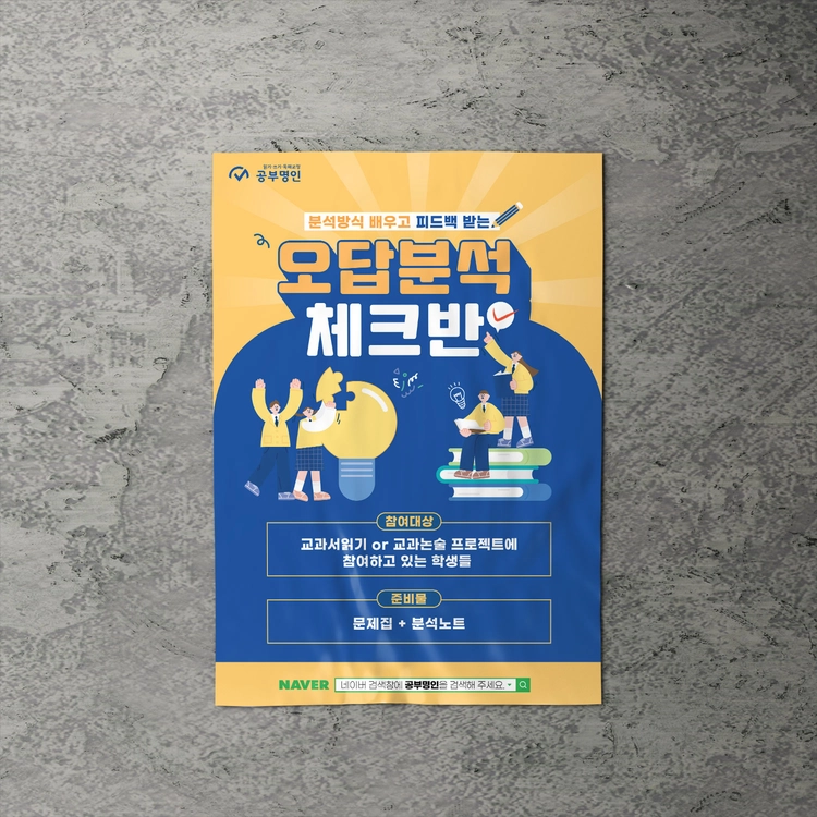 기획전 이미지