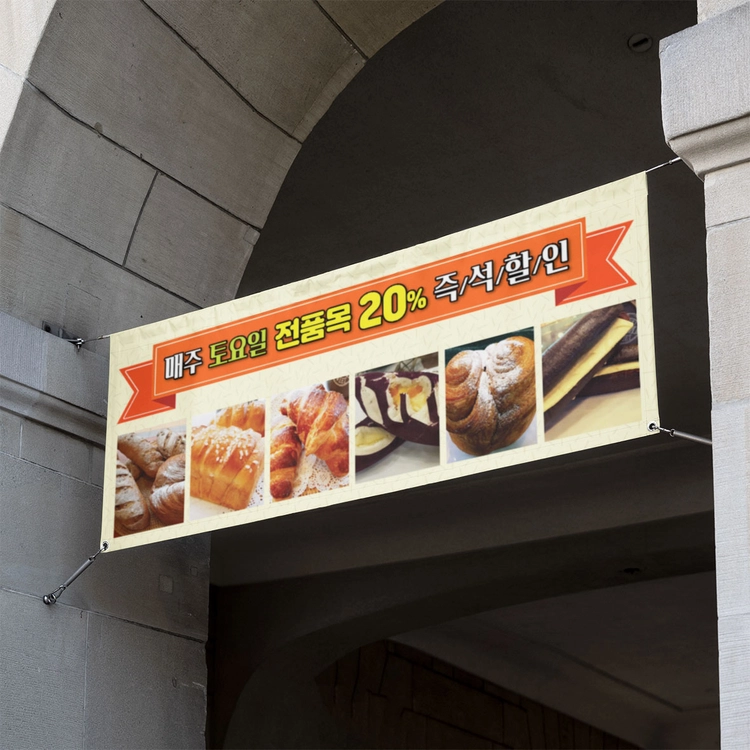 기획전 이미지