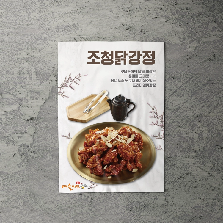 기획전 이미지