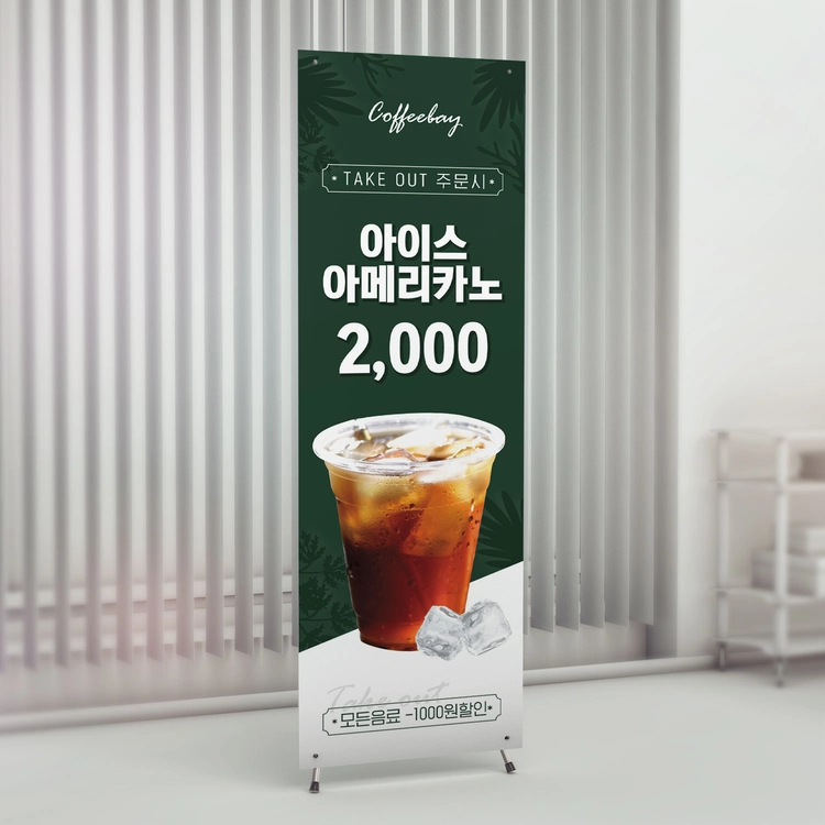 기획전 이미지